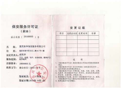 黄瓜APP在线观看黄瓜视频免费版服务许可证