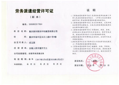 黄瓜APP在线观看黄瓜视频免费在线观看黄瓜视频导航站许可证